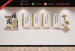校园文化墙