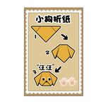 儿童剪纸手工海报