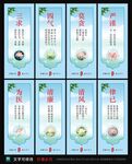 清廉医院