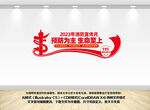 2023年消防宣传月
