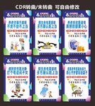 防范校园网贷