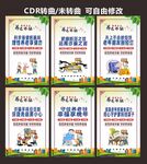 青少年电信诈骗