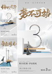 倒计时 大字报