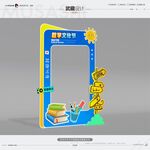武藏数学打卡