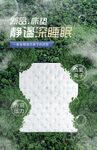 床垫设计