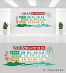 核心价值观