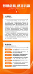 企业展架