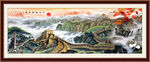 长城