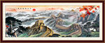 万里长城