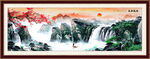 国画山水