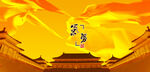 故宫午门故宫
