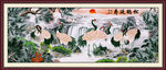 松鹤延年
