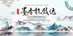 中国风