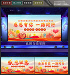 感恩节