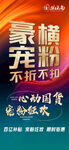 国货海报图片