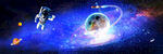 宇宙