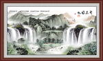 山水风景画