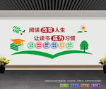 励志标语
