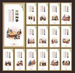 火锅