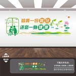 医院文化墙