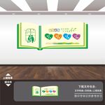 医院展板