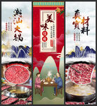 潮汕火锅