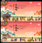 干锅鸡
