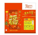 烟花