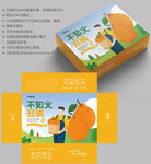 不知火包装 丑橘盒子
