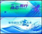 科技