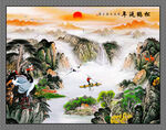 鸿运当头
