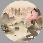 水墨画