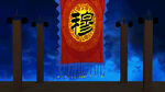 穆桂英挂帅