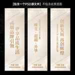 金色奢华道旗