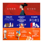 医美九宫图