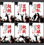 运动展板