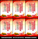 消防宣传标语