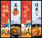 啤酒鸭火锅