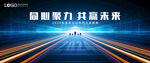 科技 光路