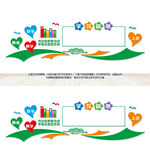 学习园地
