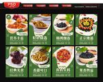 葡萄干