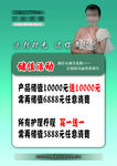 美容海报