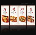 水煮肉片
