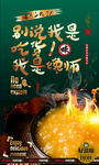 粥