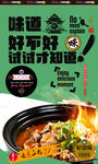 牛肉汤
