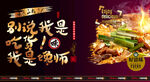 牛杂火锅