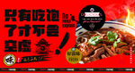 牛杂面