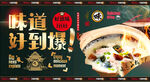 皮蛋瘦肉粥