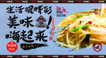酸辣土豆丝