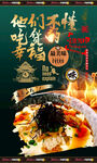 咸豆花
